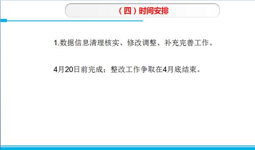 建檔立卡扶貧對(duì)象數(shù)據(jù)清理核實(shí)及檔外對(duì)象普查工作培訓(xùn)