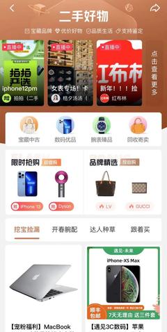 多款A(yù)PP上線算法關(guān)閉鍵 科技自省與用戶(hù)自主權(quán)的回歸
