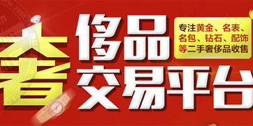 投資奢交所 搶占空白市場(chǎng)，掘金寄賣(mài)服務(wù)新藍(lán)海